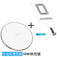 手机无线充电贴片7p8p30type-c安卓通用背贴充电器接收|银白色[合金质感]10W大功率快充版+无线贴