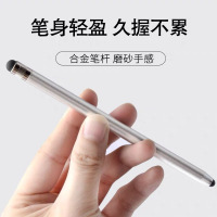 电容笔手机手写笔触屏触控笔橡胶头安卓通用绘画触碰屏幕细头id平板笔画画触摸指绘m6手绘硅胶点触