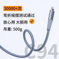 老七贸易数据线pd快充闪充mfi认证18w充电器iphone11px专用se2米8x手机ctol7typec转liing