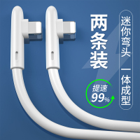 弯头数据线2米白色iphone充电线手机x加长11快充6小迷你s平板id冲7速8p短pro闪x器软胶通用