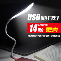 学生宿舍小夜灯寝室床头直插充电宝led强光迷你护眼键盘台灯