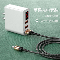 充电多口插座快充三插头冲多功能一头多用双头5v2a双口手机多孔通用三口1a|『送数据线』珠光白★三口数显,同时充