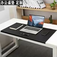 扣挂边电脑办公写字桌垫商务书写字桌垫大皮革作