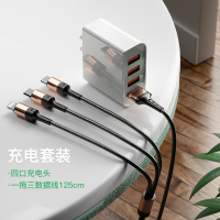 充电多口插座快充三插头冲多功能一头多用双头5v2a双口手机多孔通用三口|『送三合一充电线』珠光白★四口同时充