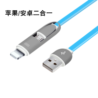 多功能数据线充电器手机三合一多用功能快充多头一拖三type-c通|1米/安卓二合一快充线