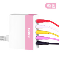 多口充电器多孔充电头手机插头快充通用2.4a通用插座|5USB充电器青春版--粉色-质保一年