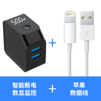 手机充电头智能断电充电器插头数显闪充安卓8plus大电流|黑色断电款+1米数据线(颜色随机)