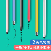 电容笔平板m6安卓通用硅胶橡胶头笔头id触控手机被动式点触写字触摸屏电脑屏幕绘画手写笔