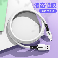 数据线iphone11充电线6s器7p手机plus液态id硅胶8x平板2米快充xr闪充6冲电pro车载x短cd