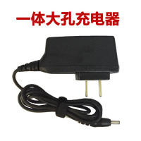 充电器小头大头e71 2610 107 1050 1280直充线充小孔充电线|充电器【大孔一体】