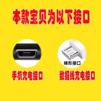 畅享9plus数据线10 9s9e 8plus max8x充电线9i