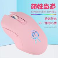 无线鼠标女静音充电可爱美少女粉色少女心笔记本