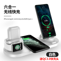 适用手机无线iwatch5/|六合一款天[10W快充/支持/安卓/type-c/手表/airpods]送QC3.0快充头