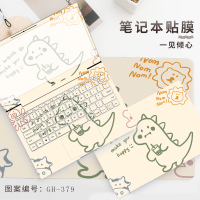 笔记本贴纸小新拯救者飞行堡垒宏基电脑外壳贴膜保护膜13.3/14/15.6寸