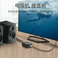 同轴转换器数字音频线光纤转模拟spdif转莲花3.5海信电视输出转音响线夏普电视机解码器4转换线