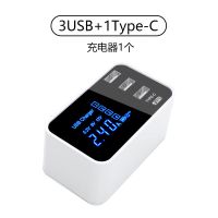 多功能安卓自动断电快充充电头多口充电器4a数字显示|4口充电器