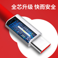 数据线dash闪充5五5t七6 6t 7t六3t快充type-c手机充电线1加7pro充电器81+
