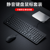 鼠标键盘套装家用键鼠一体办公家用台式电脑打字适用笔记本静音无声鼠标轻薄男女生