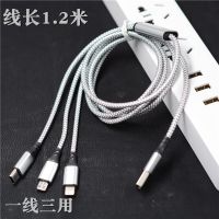 一拖三多用充电器充电器2a智能手机快充数据线多功能充电器头|1.2米一拖三线银色[龙纹]不含头