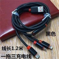 一拖三多用充电器充电器2a智能手机快充数据线多功能充电器头|1.2米一拖三线黑色[编织]不含头