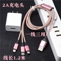 一拖三多用充电器充电器2a智能手机快充数据线多功能充电器头|2A头+1.2米一拖三线粉色[龙纹