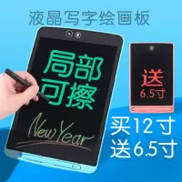 画板儿童画画神器液晶写字板可擦写局部擦手写板小黑板画板多功能