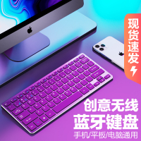 无线蓝牙键盘id2019便携平板电脑m6安卓手机pro可连笔记本外接充电air3/2小妙控键盘