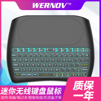 空中键鼠迷你无线掌上小键盘鼠标2.4g笔记本电脑电视机顶盒遥控器