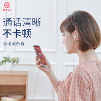 耳机转接头二合一转换器11pro充电7听歌8plus两用xr手机se数据线x吃鸡 max分线lightning转3.5线