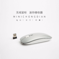 充电无线鼠标静音无声男女生可爱薄便携电脑办公台式笔记本游戏