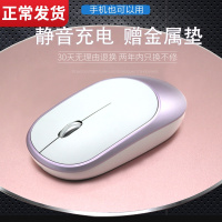 无线充电鼠标静音无声自带锂电池笔记本台式