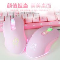 有线鼠标女生可爱卡通静音无声按键粉色游戏