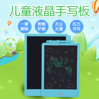 儿童手写板液晶写字板宝宝涂鸦绘画草稿画板电子智能小黑板
