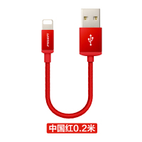 6s mini数据线迷你5s短款快充8 x 7p air id充电宝线