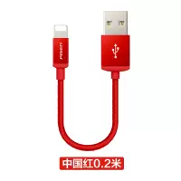 6s mini数据线迷你5s短款快充8 x 7p air id充电宝线