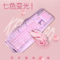 k10粉色键盘鼠标耳机两件套装女生可爱电竞三件套游戏电脑机械手感牧马人有线两件套键鼠二件套装办公