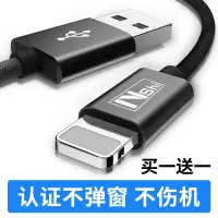 6s数据线11pro max加长5s手机plus充电线器7p快充8短x5单头6速id2米闪充尼龙编织