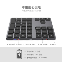 蓝牙数字小键盘无线可充电池轻薄金属财务笔记本平板电脑手机