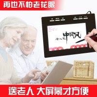 手写板电脑写字板免驱老人笔记本台式机大屏无线键盘输入板