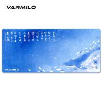 阿米洛海韵键盘同款游戏鼠标蓝色电脑办公家用大桌垫包边