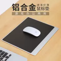 鼠标垫加长女生大号冬季写字台金属桌面学生程序员笔记本电脑垫台式垫子办公室金属铝合金鼠标手垫腕托