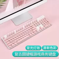 k800朋克复古可爱粉色薄静音背光机械手感键盘有线游戏台式电脑笔记本女生商务办公外接发光粉白色