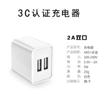 数据线4a闪充级快充适用手机5v2a头充电器|2A双口3C认证