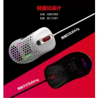 one鼠标有线游戏电竞吃鸡轻量化洞洞伞绳3389