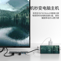 typec扩展坞拓展笔记本hub雷电3三mi多接口适用手机mateookpro电脑转换器转接头桌面