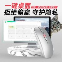 无线蓝牙双模鼠标手机电脑薄便携静音无声办公家用游戏男女
