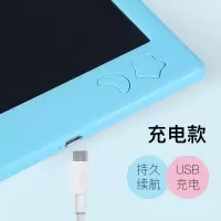 16寸彩色儿童液晶手写板绘画lcd护眼电子画板可充电写字板涂鸦屏