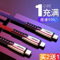 手机充电线快充数据线安卓type-c5a充电器线iqoo