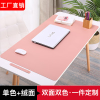 双面书桌垫电脑大号鼠标垫学习皮革办公桌布垫餐桌垫可定制裁剪