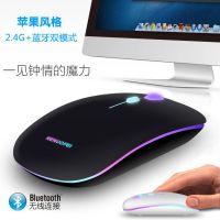 无线鼠标可充电蓝牙静音 ook笔记本电脑安卓手机id